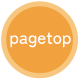 pagetop